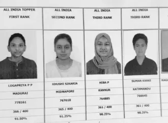 Icai: CA Foundation and Intermediate January 2026 Results Announced