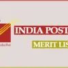 India post gds merit list