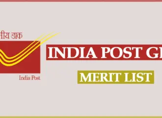 India post gds merit list