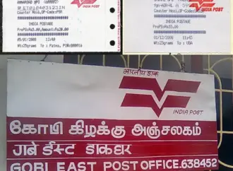 India Post GDS 2026: Recruitment Updates and Commemorative Events