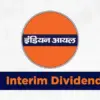 Indian oil interim dividend