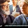 Jab khuli kitaab movie