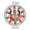 Jeevika result: What to Expect from the  2026?
