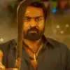 Kaattaan: What is  and Why is it Generating Buzz?