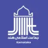 Karnataka budget 2026