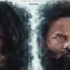 Kathanar release date: What is the ?