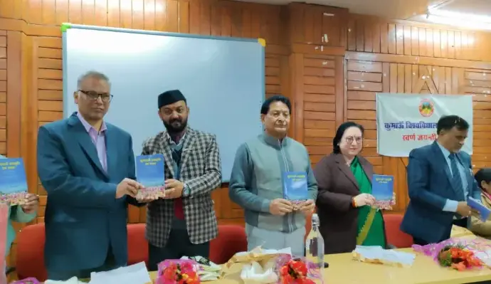 Kumaun university: What Recent Developments Are Happening at ?