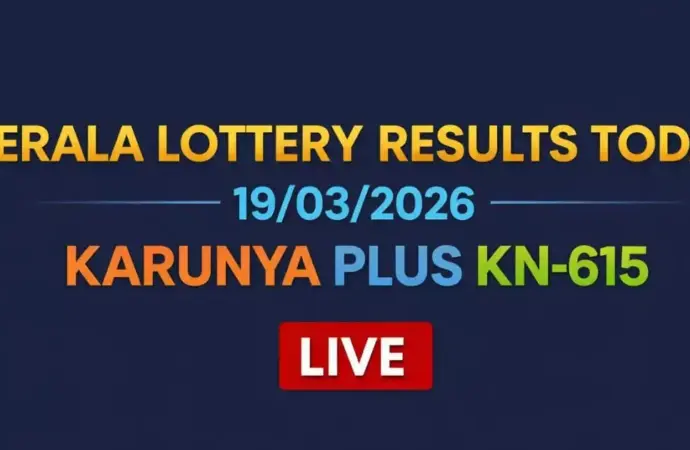Lottery result: What are the latest s?