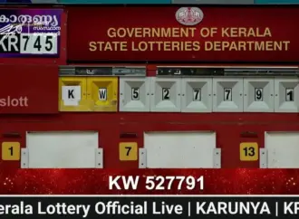 Lottery sambad morning