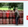 Lpg gas price