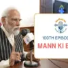Mann ki baat: What Did  Reveal About Current Global Challenges?