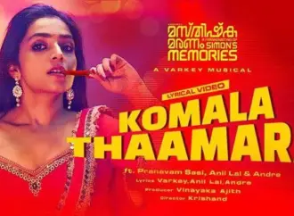 Masthishka maranam: What is the Impact of  on the Film Industry?