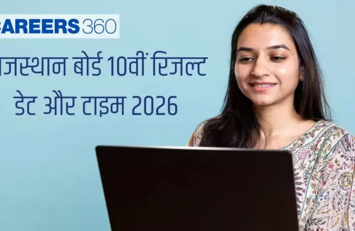 Matric ka result kab aaega: When Will the Matric Result Be Released?