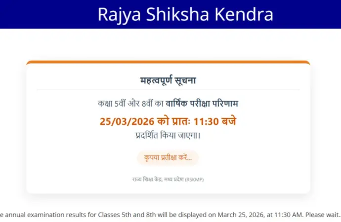 Mp board result 2026 class 8: What to Expect from the ?