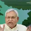 Nitish kumar bihar chief minister