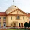 Patna high court: Recent Rulings by the  and Supreme Court