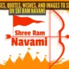 Ram navami wishes: What Are the Latest  for 2023?