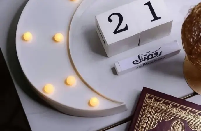 Ramadan day 21