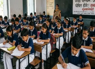 Rskmp: What Are the Latest MP Board Class 5 and 8 Results on ?