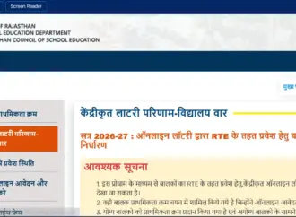 RTE 2026: Rajasthan Lottery Result Announced