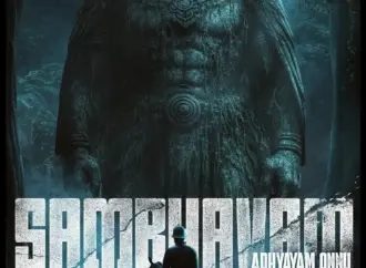 Sambhavam adhyayam onnu