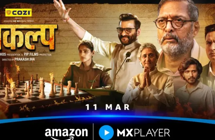 Sankalp web series
