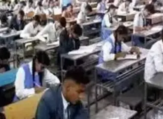 Sarkari result bihar board 10th: What is the Latest on ?