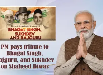 शहीद दिवस: What is Shaheed Diwas and Why is it Significant?