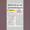 सीटीईटी रिजल्ट: What to Expect from the CTET Result 2026?