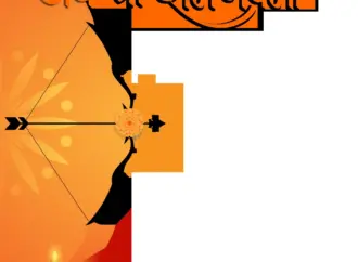 Sri rama navami 2026: What to Expect for ?