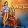 Sri rama navami bank holiday: Will Banks Close for  in 2026?