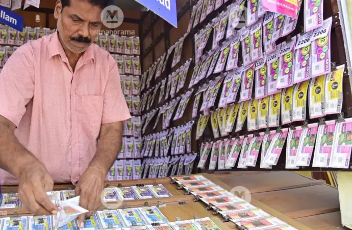 Ss512: What Are the Latest Updates on the  Kerala Lottery?