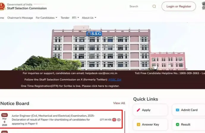 Ssc je 2026 Result Declared