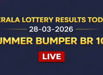 Summer bumper lottery 2026: What to Expect from the ?