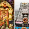 Tirupati: What are the latest developments in ?