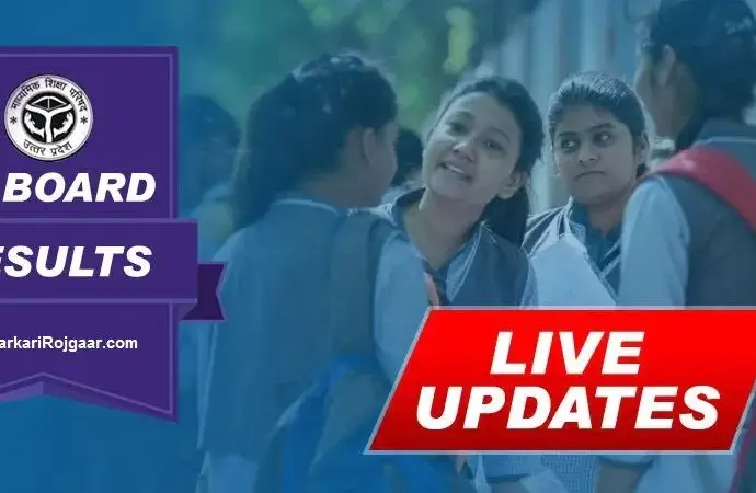 Up board result: What to Expect from the  2026?
