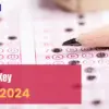 Up si answer key 2026: What is the ?