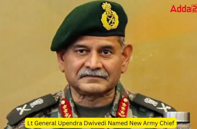 Upendra dwivedi