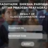 Upmsp