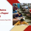 Uppcs: What Are the  2024 Results and Their Implications?