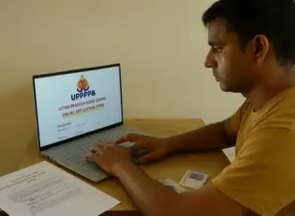 Upprpb: UP Police SI Exam City Slip 2026: Key Details and Updates on