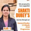 Upsc marksheet 2025