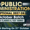UPSC Marksheet 2025: Key Insights and Details