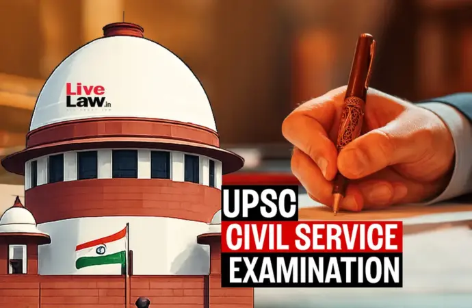 UPSC 2025 Results Announced