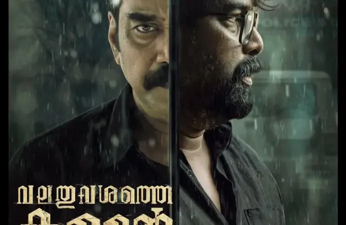 Valathu vashathe kallan: What to Expect from ?