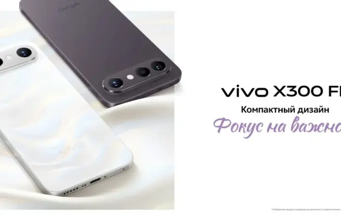 Vivo x300 fe: Specifications and Features Unveiled
