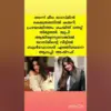 ആലപ്പി അഷ്റഫ്: What Did Alleppey Ashraf Reveal About the Controversy in Malayalam Cinema?