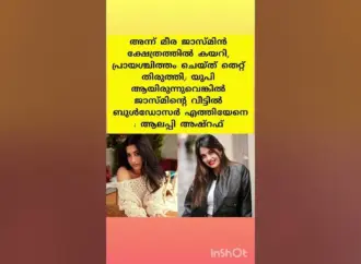 ആലപ്പി അഷ്റഫ്: What Did Alleppey Ashraf Reveal About the Controversy in Malayalam Cinema?