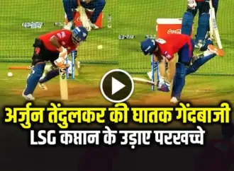 अर्जुन तेंदुलकर: Is Arjun Tendulkar Making His Mark in Cricket?