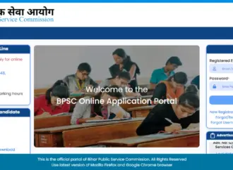 Bpsc aedo admit card: What You Need to Know About the  2026?